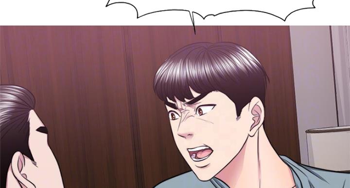 《游泳教练》第94话 第44页