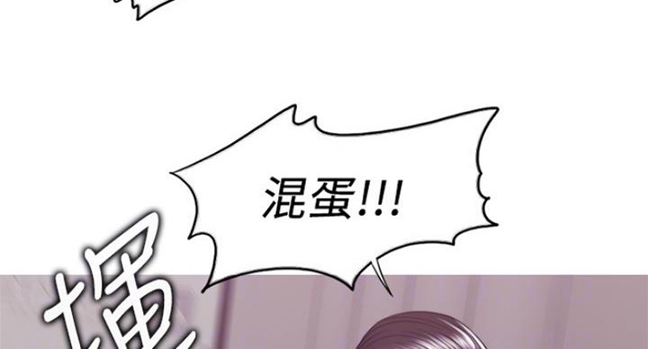 《游泳教练》第94话 第46页