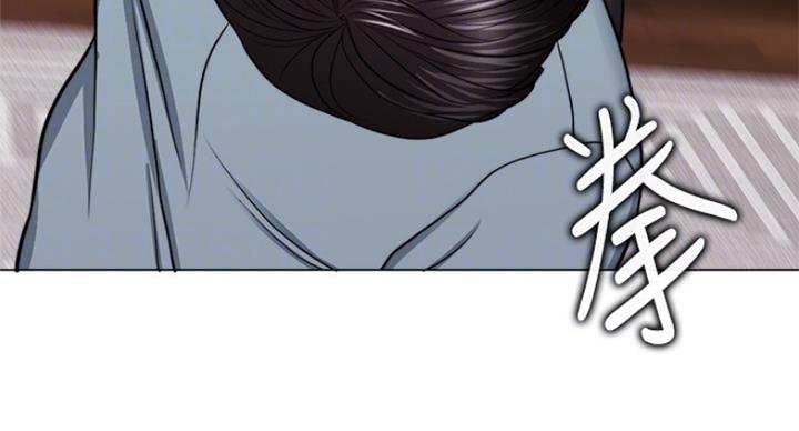 《游泳教练》第94话 第49页