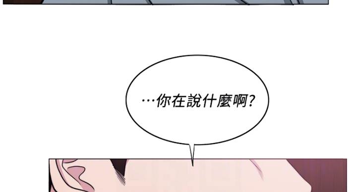 《游泳教练》第94话 第57页