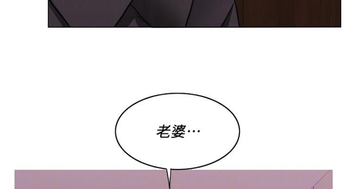 《游泳教练》第94话 第59页