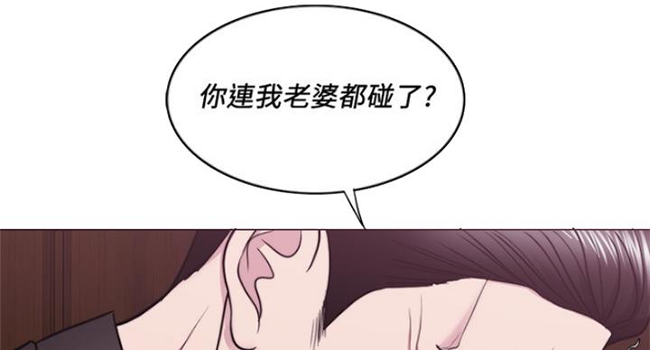 《游泳教练》第94话 第68页