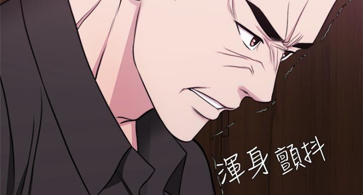 《游泳教练》第94话 第69页