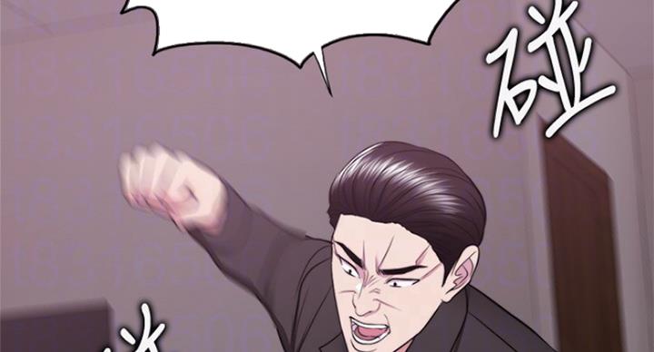 《游泳教练》第94话 第71页