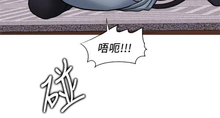 《游泳教练》第94话 第74页