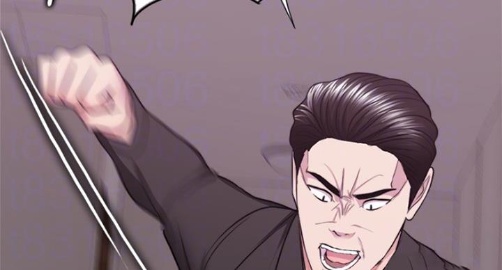 《游泳教练》第94话 第79页