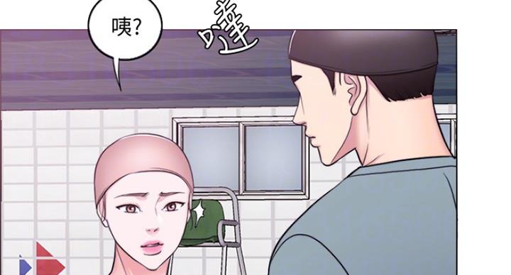 《游泳教练》第94话 第7页