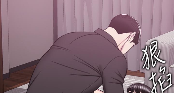 《游泳教练》第94话 第83页