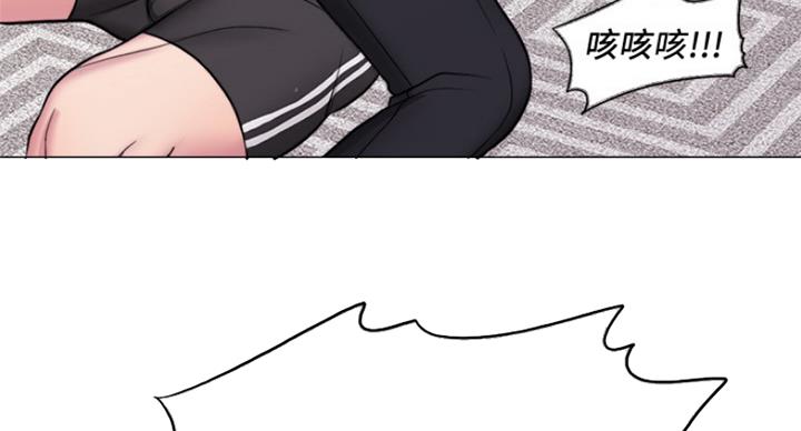 《游泳教练》第94话 第85页