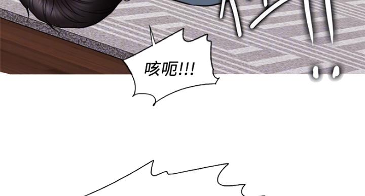 《游泳教练》第94话 第89页