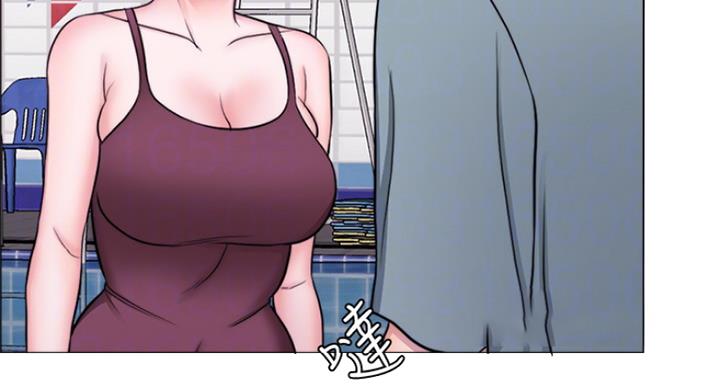《游泳教练》第94话 第8页