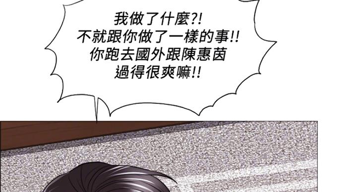 《游泳教练》第94话 第90页