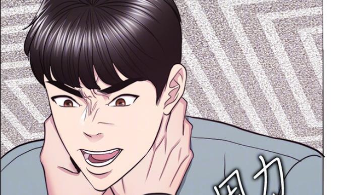 《游泳教练》第94话 第91页