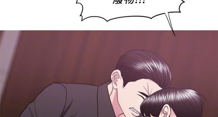 《游泳教练》第94话 第94页