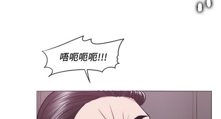 《游泳教练》第94话 第97页