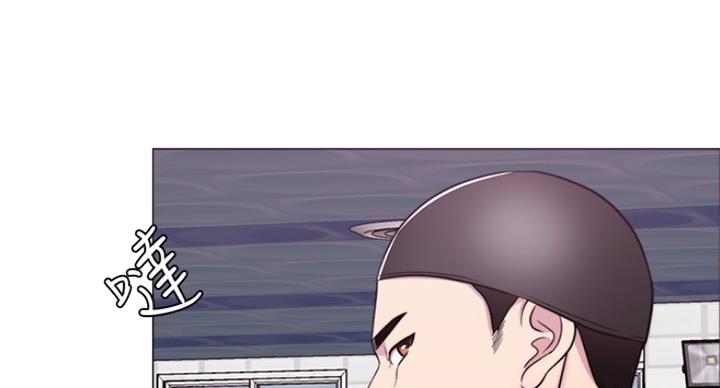 《游泳教练》第94话 第9页