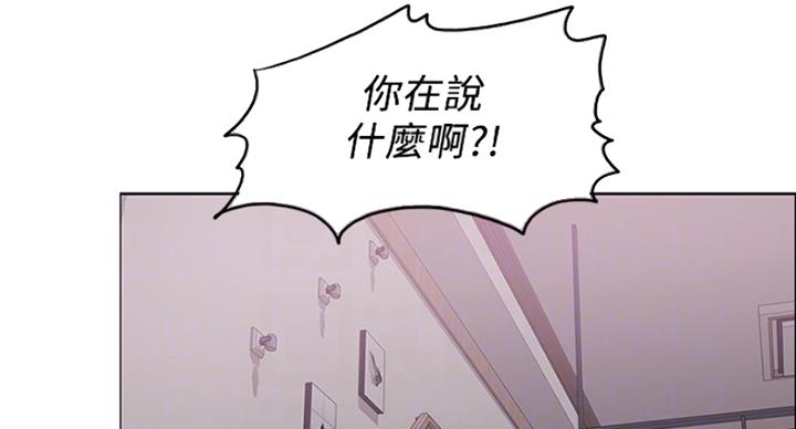 《游泳教练》第96话 第16页