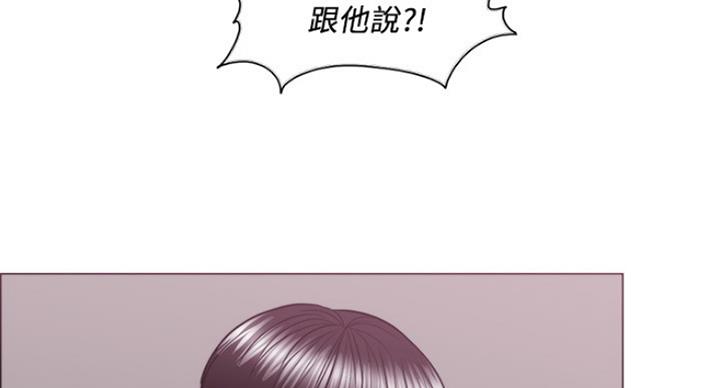 《游泳教练》第96话 第22页