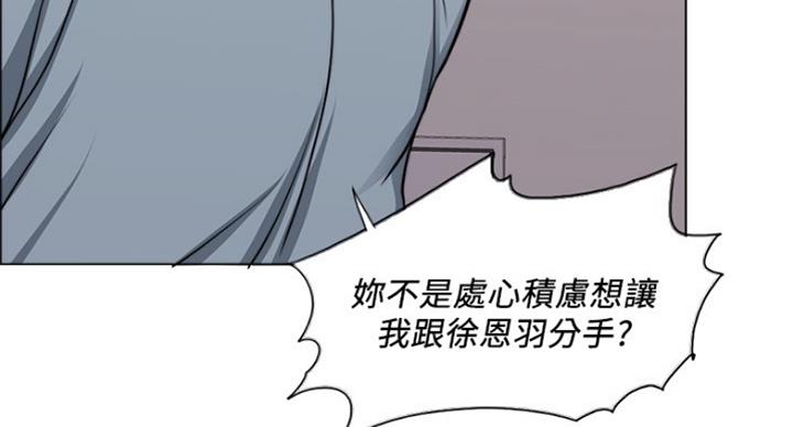 《游泳教练》第96话 第24页