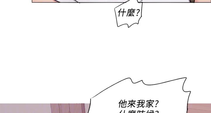 《游泳教练》第96话 第32页
