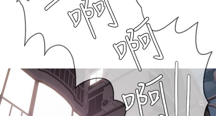 《游泳教练》第96话 第40页