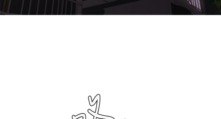 《游泳教练》第96话 第42页