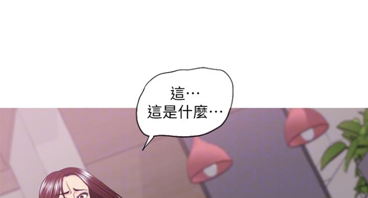《游泳教练》第96话 第45页