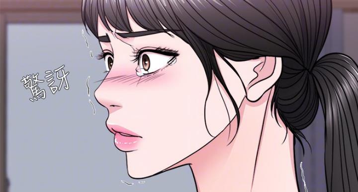 《游泳教练》第96话 第4页