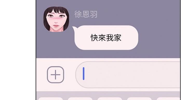 《游泳教练》第96话 第55页
