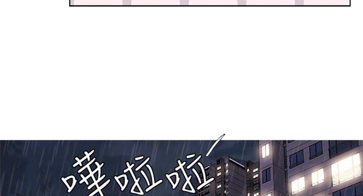 《游泳教练》第96话 第56页
