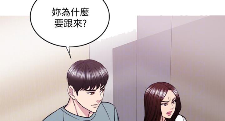 《游泳教练》第96话 第59页