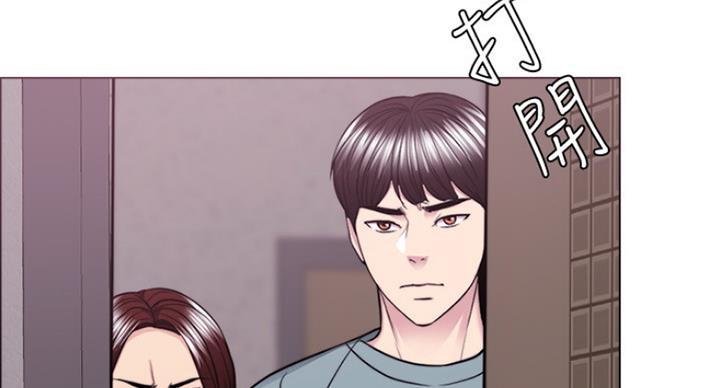 《游泳教练》第96话 第63页