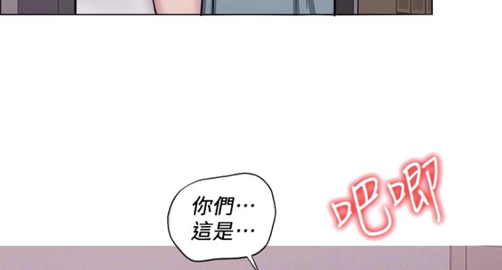《游泳教练》第96话 第65页