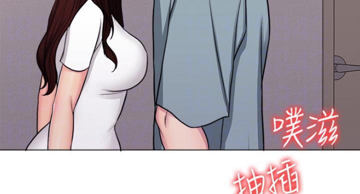 《游泳教练》第96话 第67页