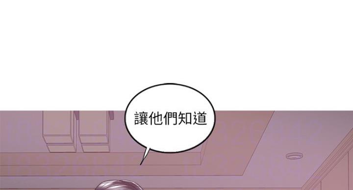 《游泳教练》第96话 第6页