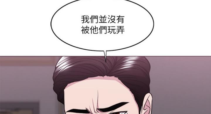 《游泳教练》第96话 第9页
