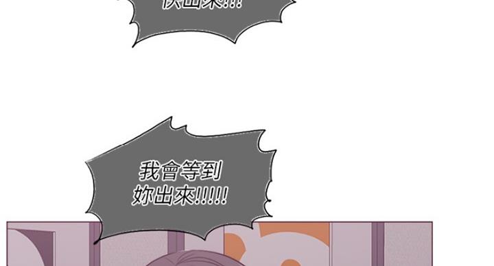 《游泳教练》第95话 第11页