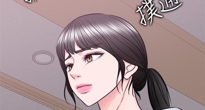 《游泳教练》第95话 第15页