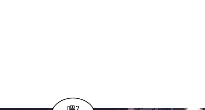 《游泳教练》第95话 第1页