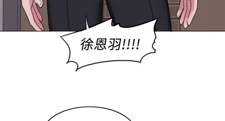 《游泳教练》第95话 第24页