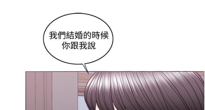 《游泳教练》第95话 第31页