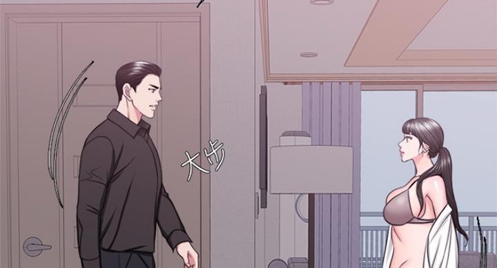 《游泳教练》第95话 第35页
