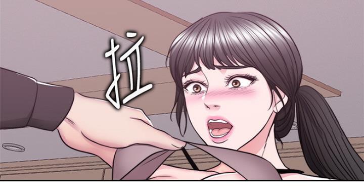 《游泳教练》第95话 第38页