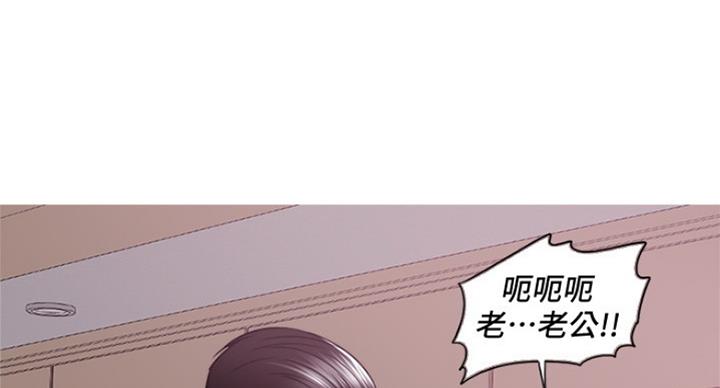 《游泳教练》第95话 第39页