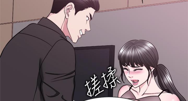 《游泳教练》第95话 第40页