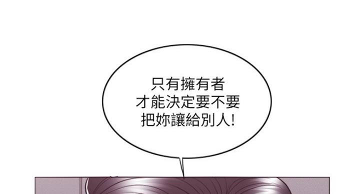 《游泳教练》第95话 第42页