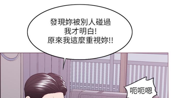 《游泳教练》第95话 第45页