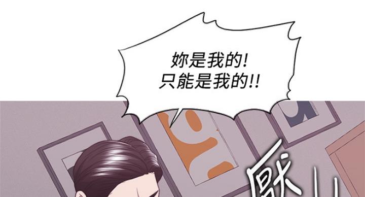 《游泳教练》第95话 第48页