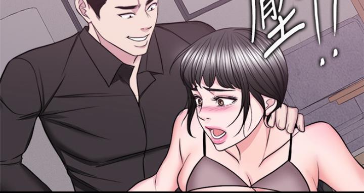 《游泳教练》第95话 第49页