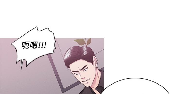 《游泳教练》第95话 第52页